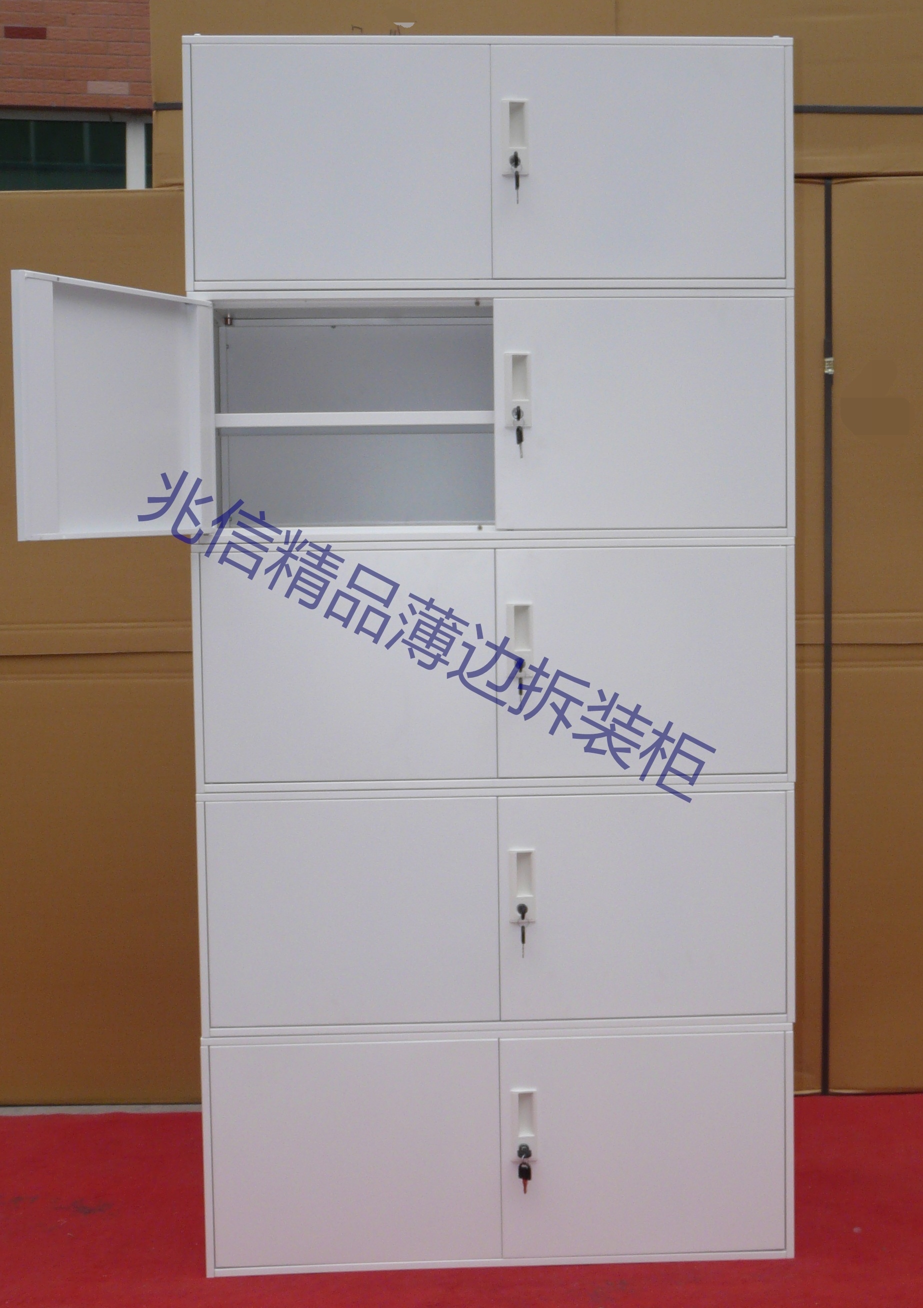 薄边系列拆装式财务凭证柜