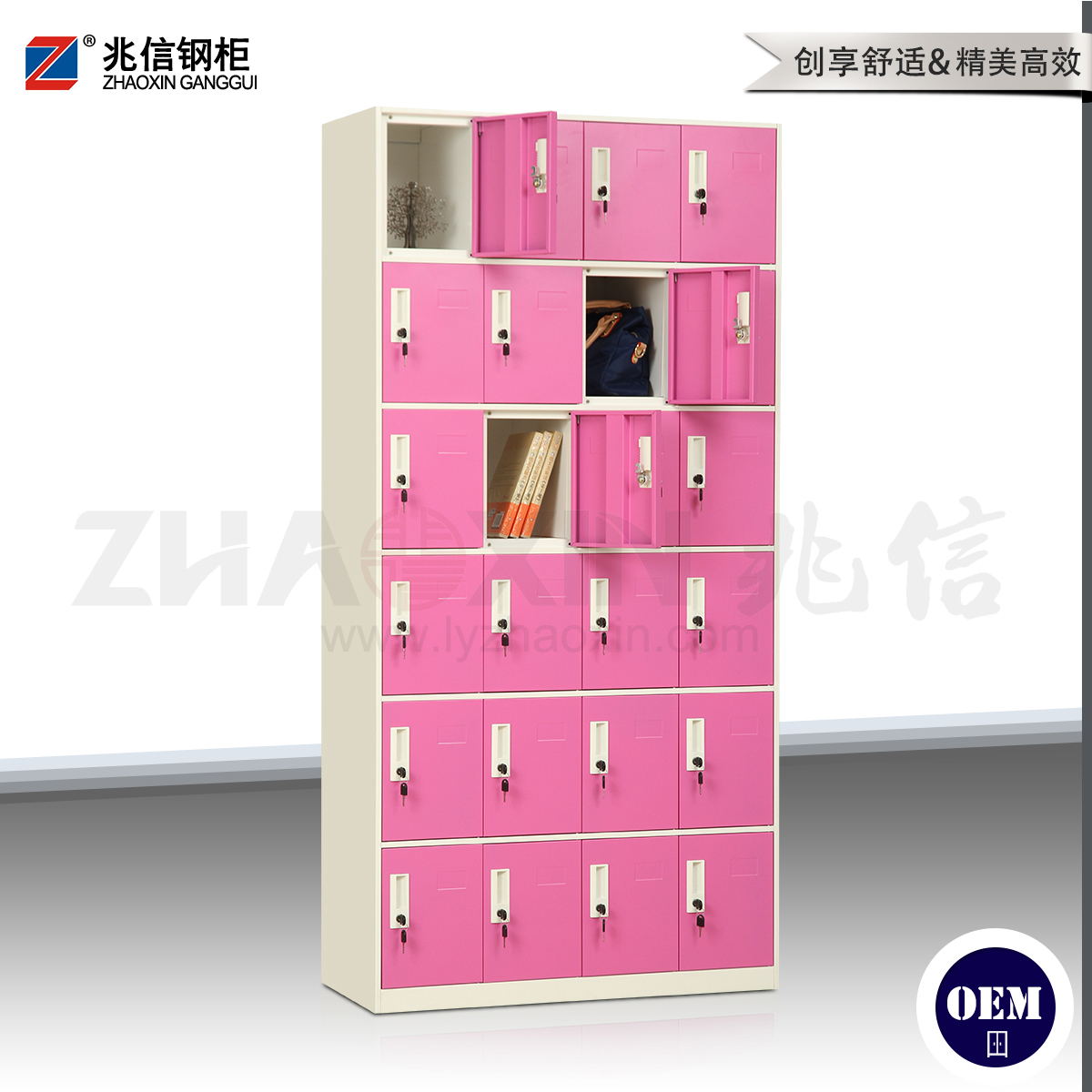 兆信薄边柜拆装系列--24门储物柜