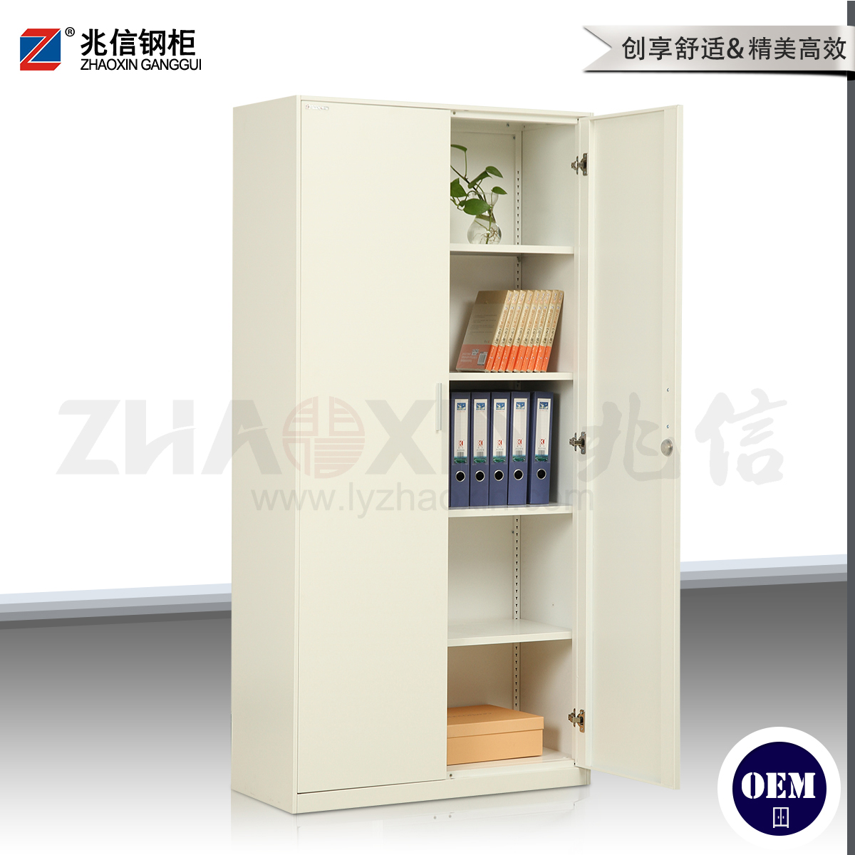 兆信薄边柜拆装系列--二门文件柜