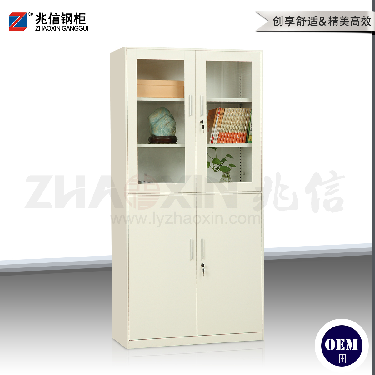 兆信薄边柜拆装系列--等体器械柜