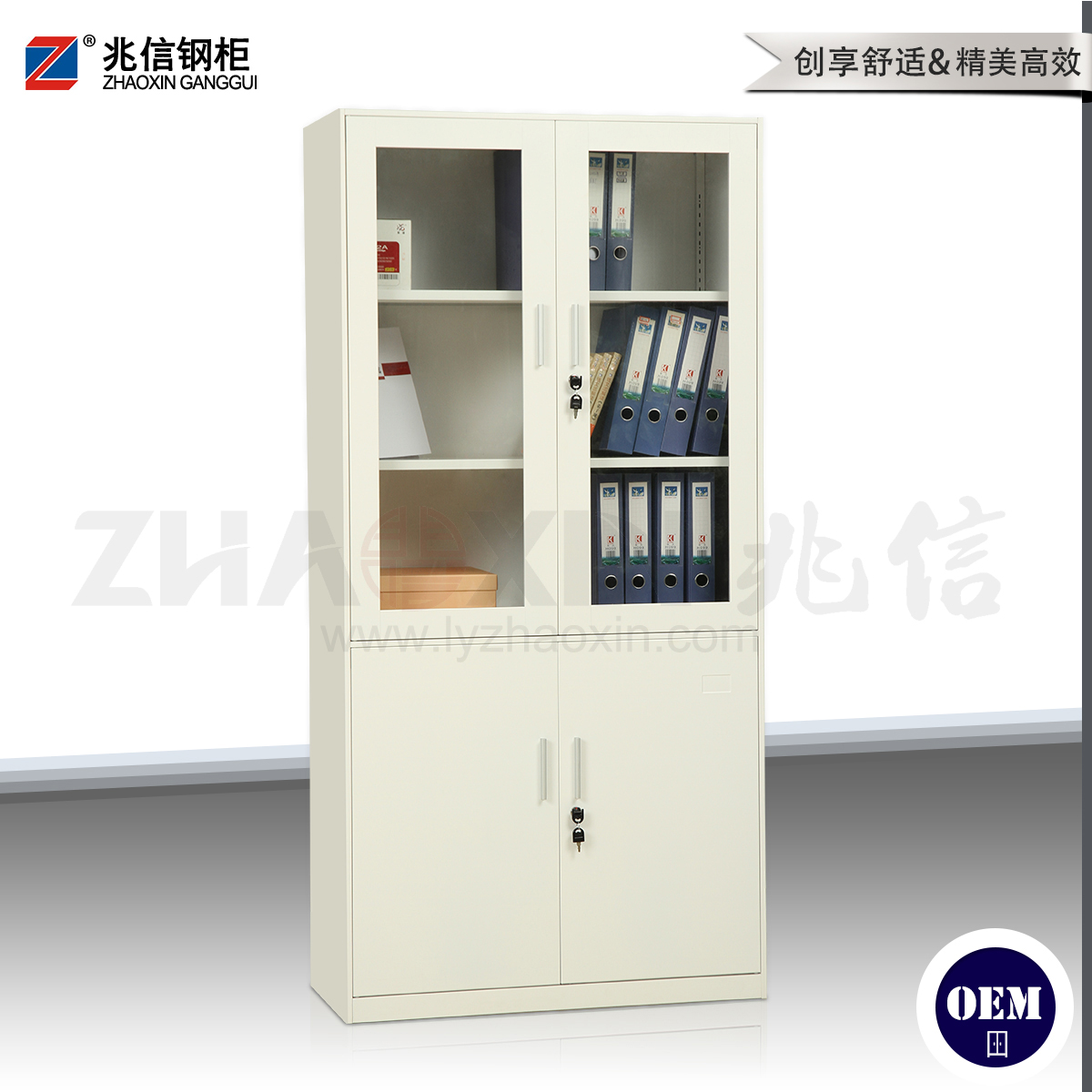 兆信薄边柜拆装系列--大器械