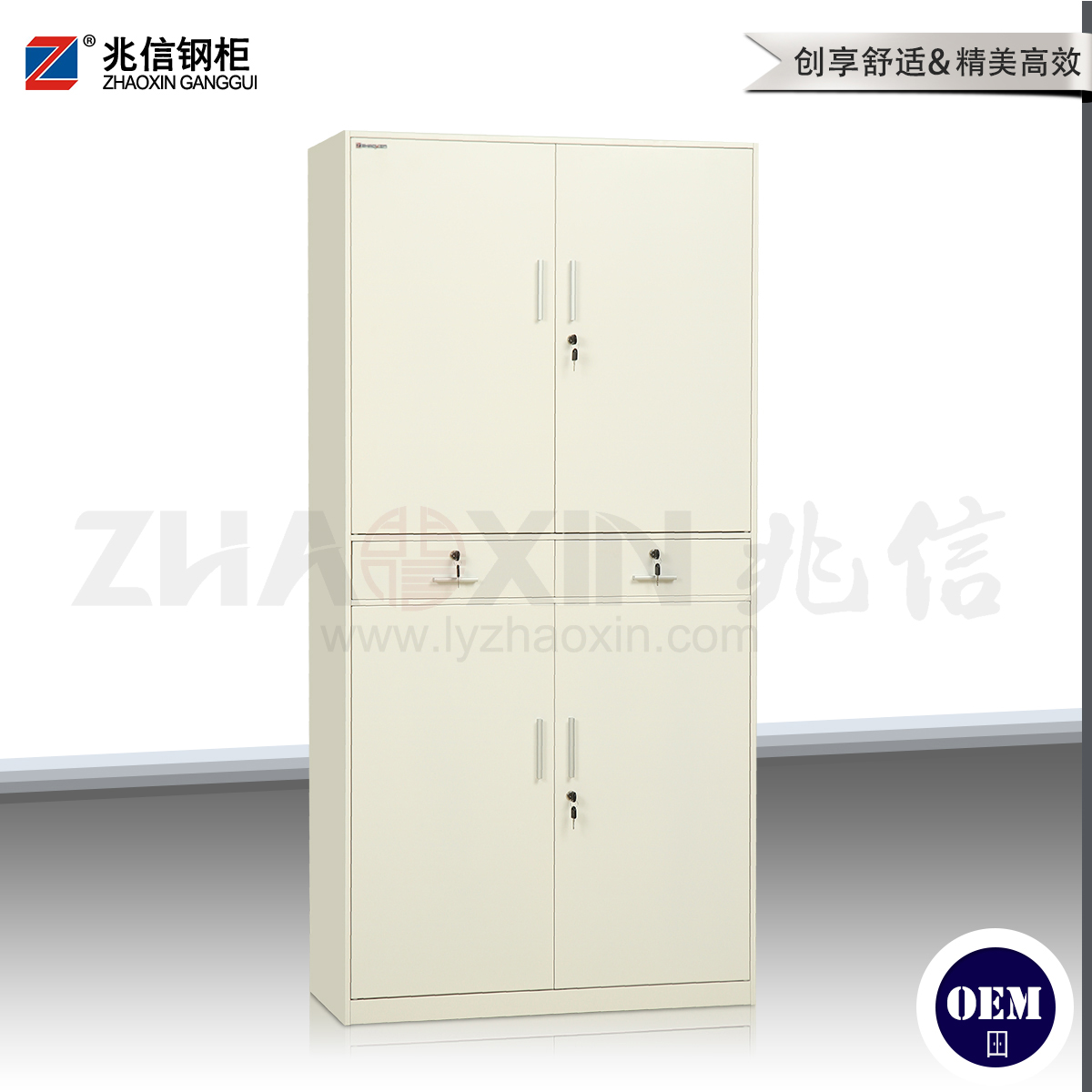 兆信薄边柜拆装系列--中二斗双节柜