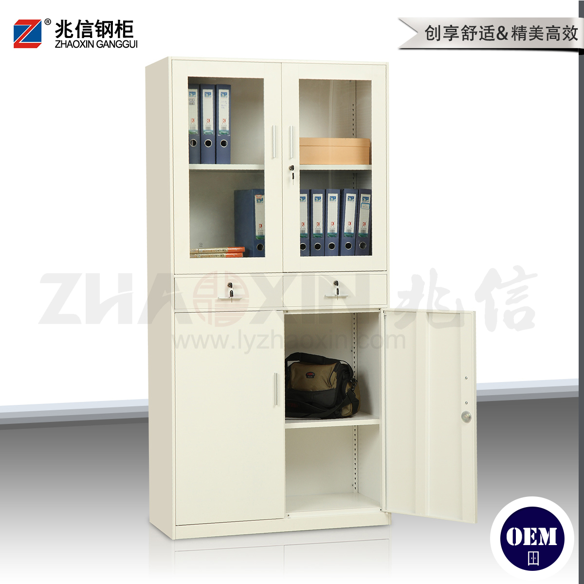 兆信薄边柜拆装系列--中二斗玻璃柜