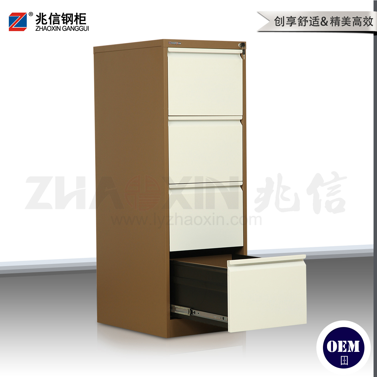 兆信薄边柜拆装系列--四斗挂劳柜