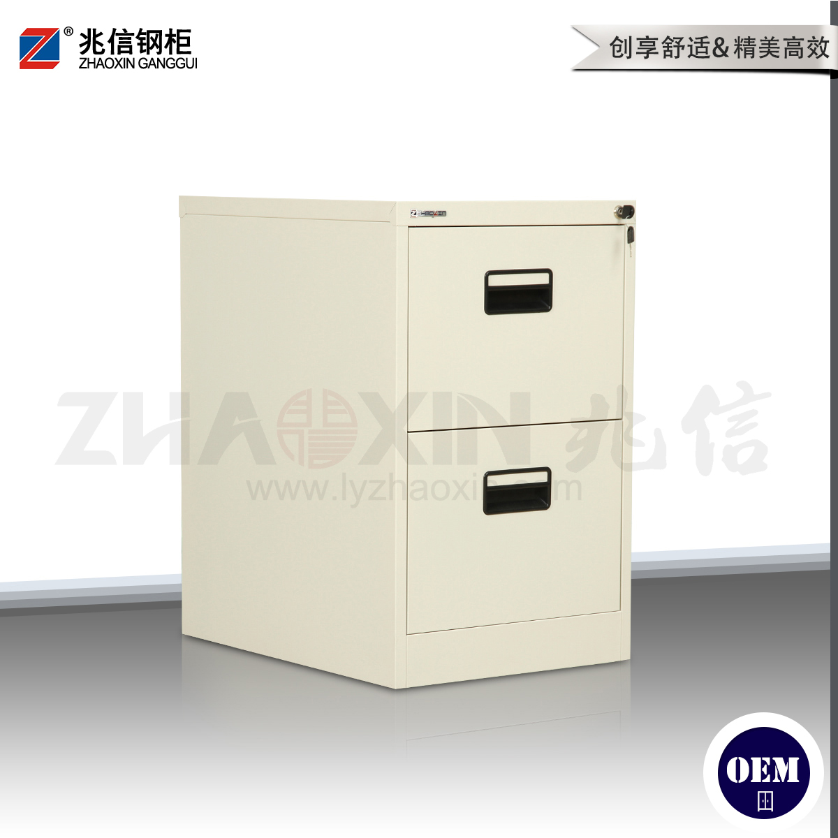 兆信薄边柜拆装系列--二斗卡箱