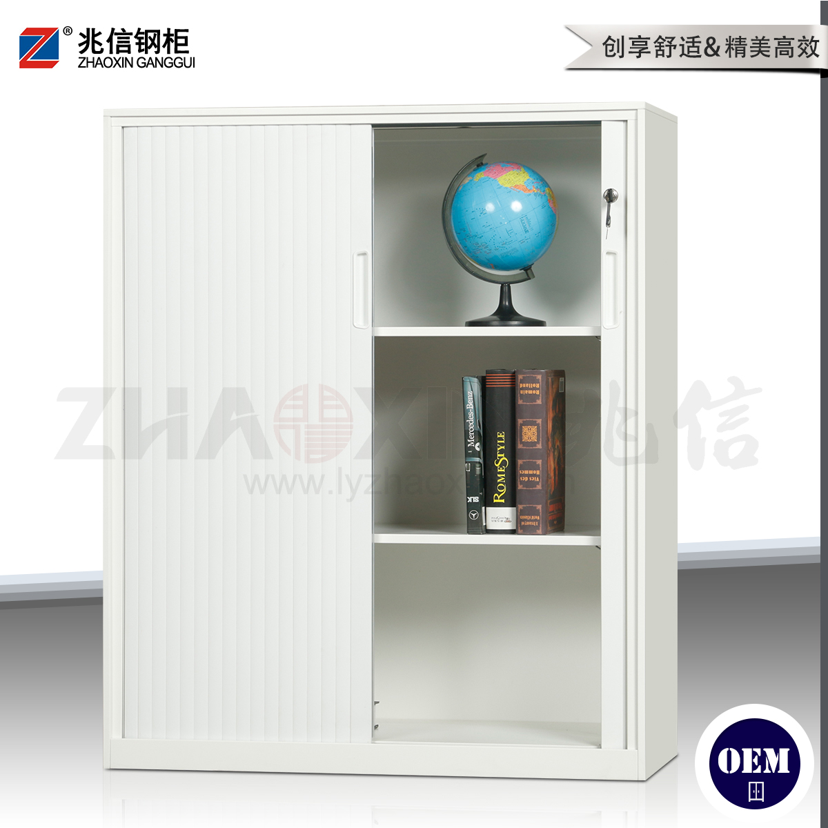 卷门柜