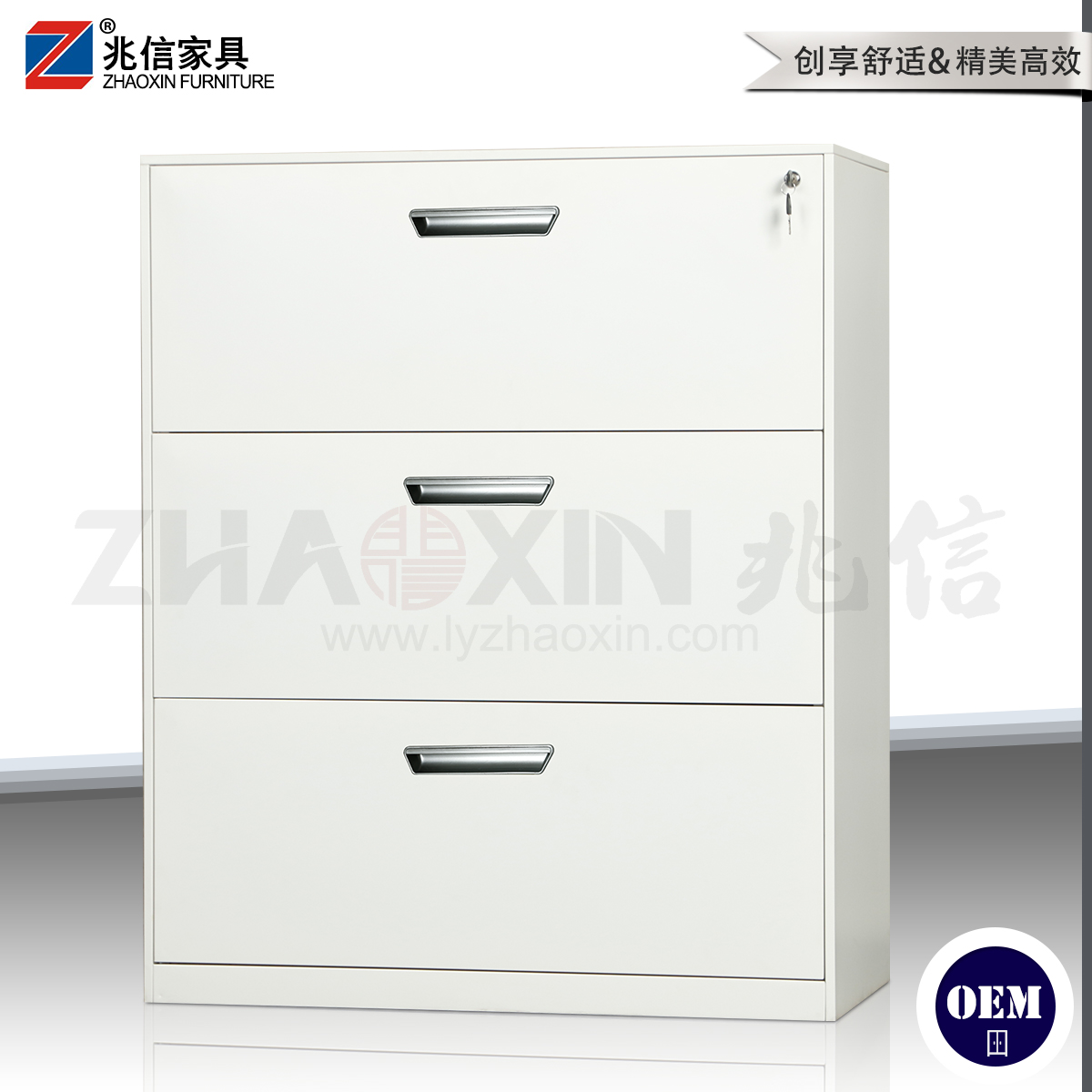 三斗理想柜