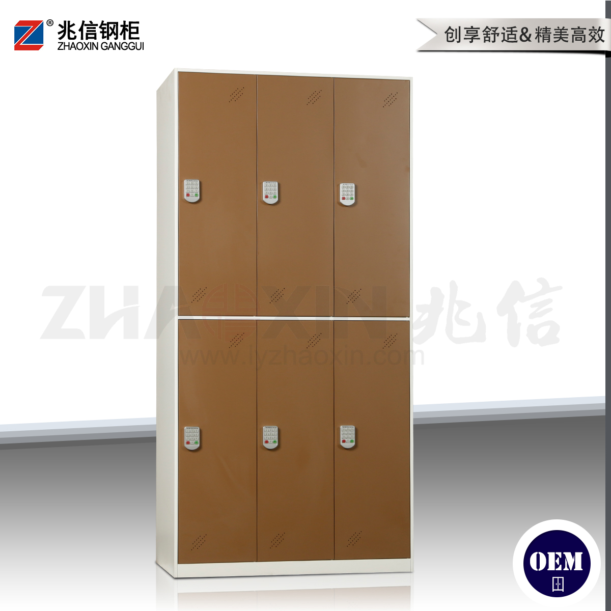 六门咖啡色电子密码锁挂衣柜