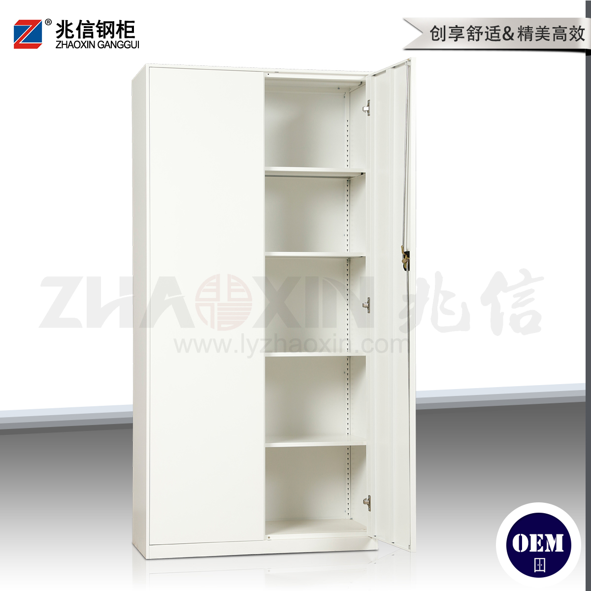 文件柜