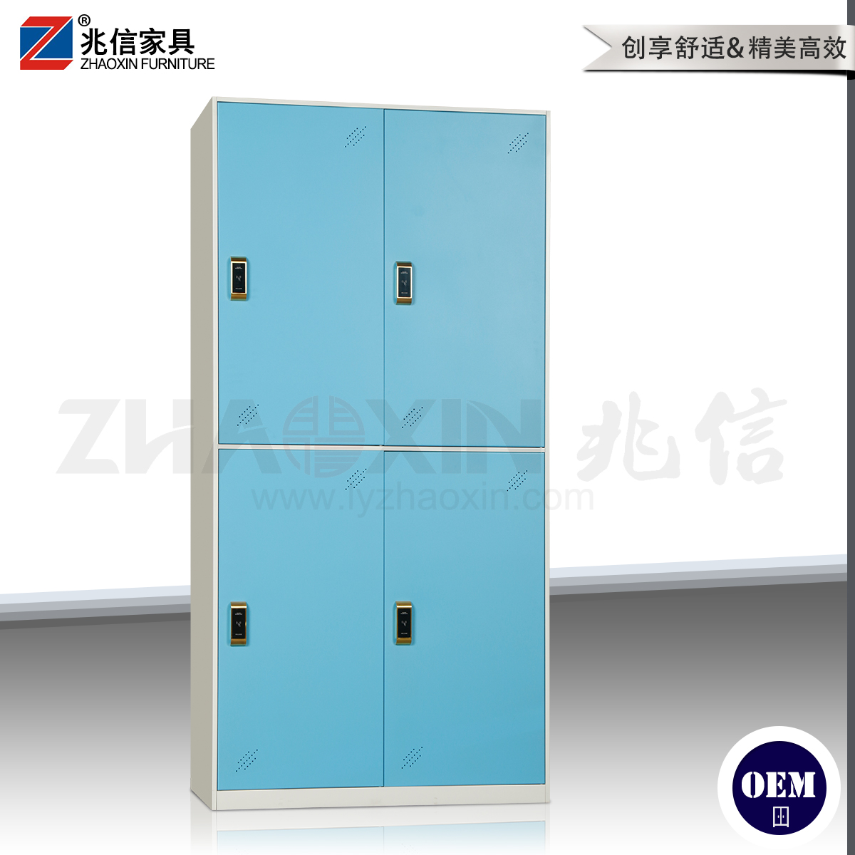 四门感应锁挂衣柜