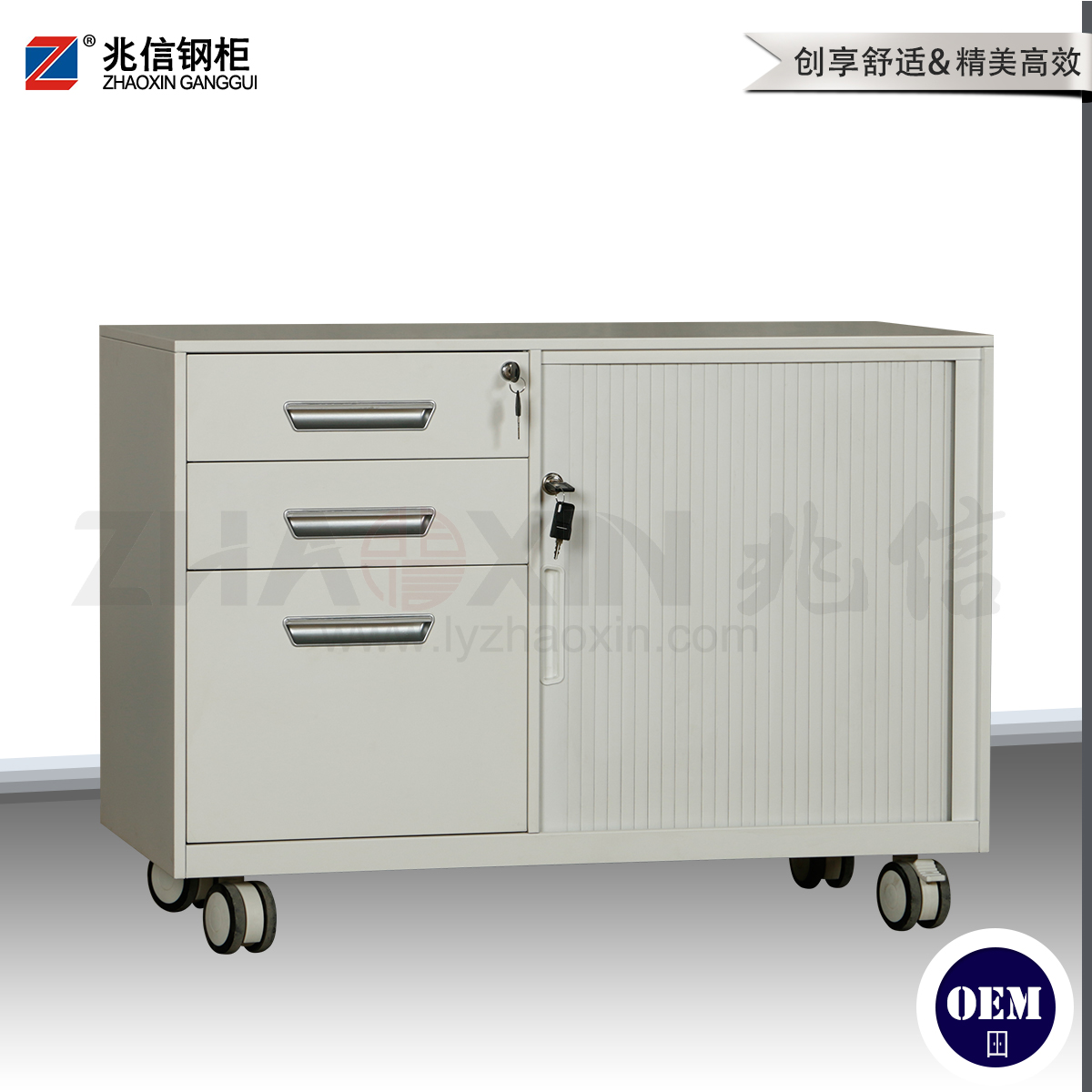 三抽卷门组合柜