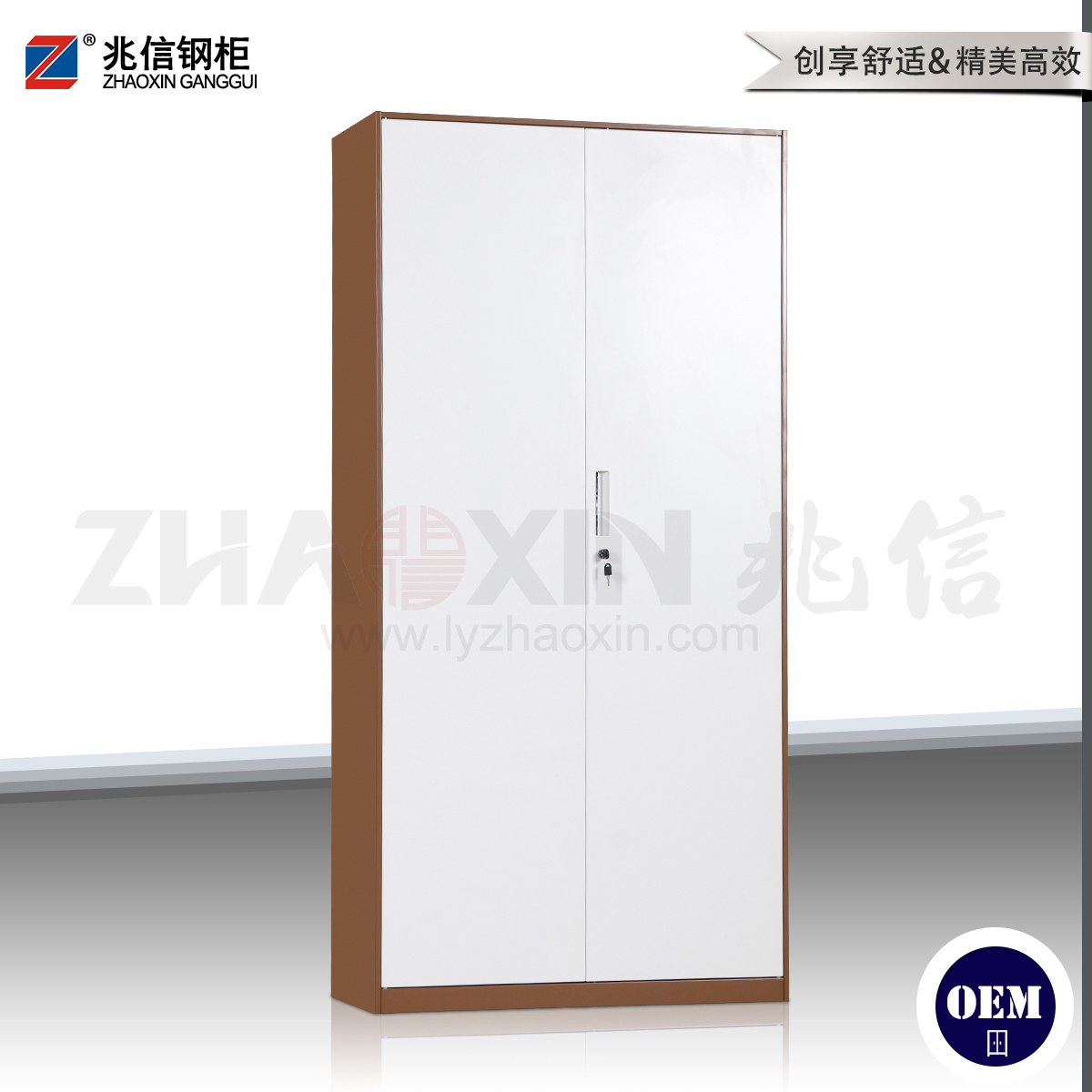 五层文件柜咖啡套白