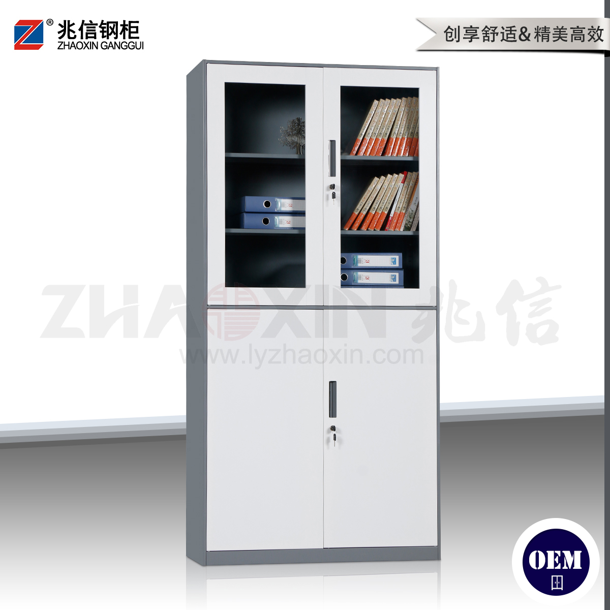 美雅系列--等体器械柜