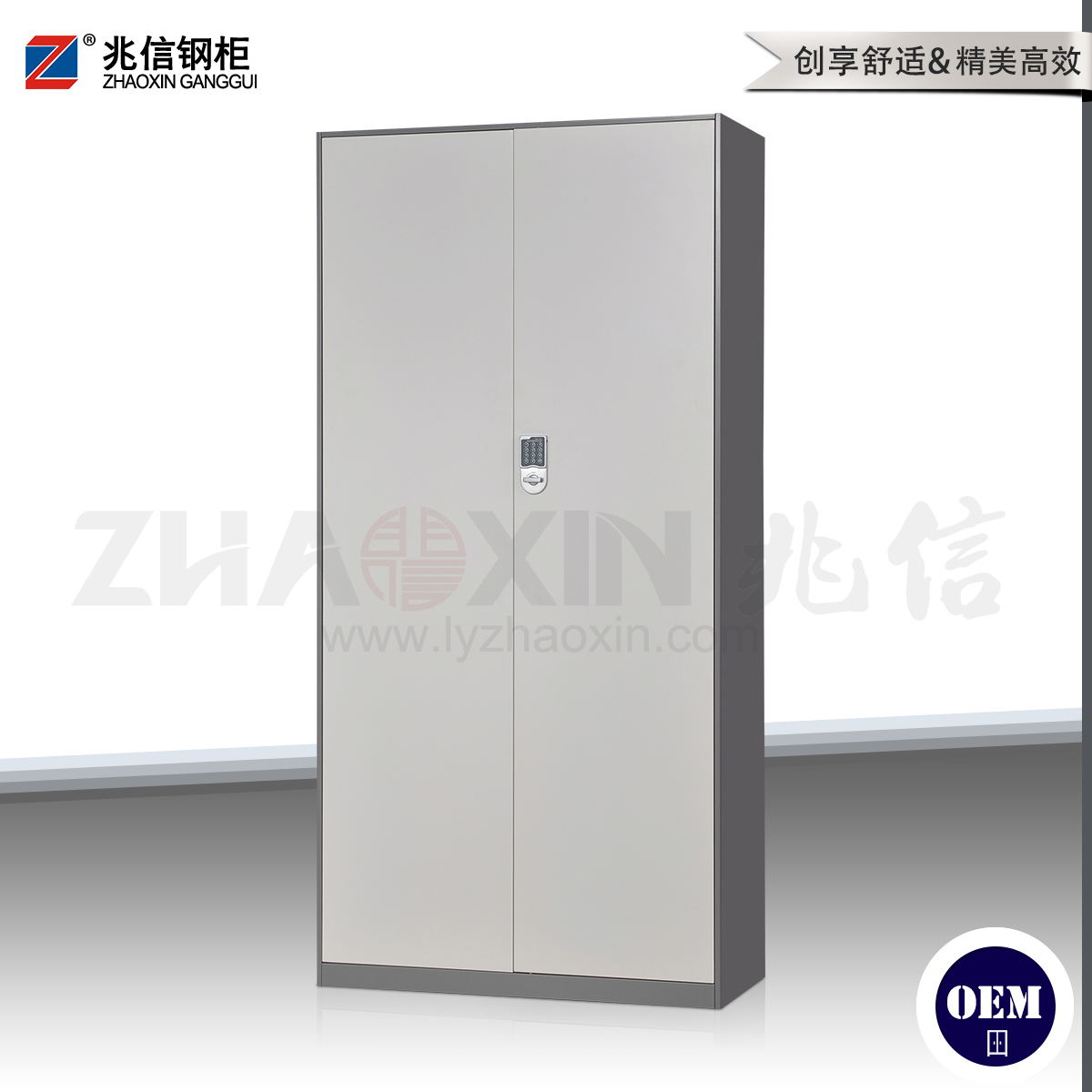 美雅系列--电子密码锁文件柜