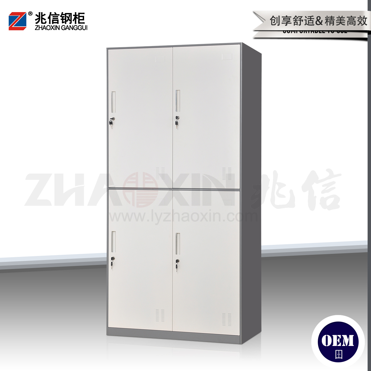 美雅系列--四门更衣柜