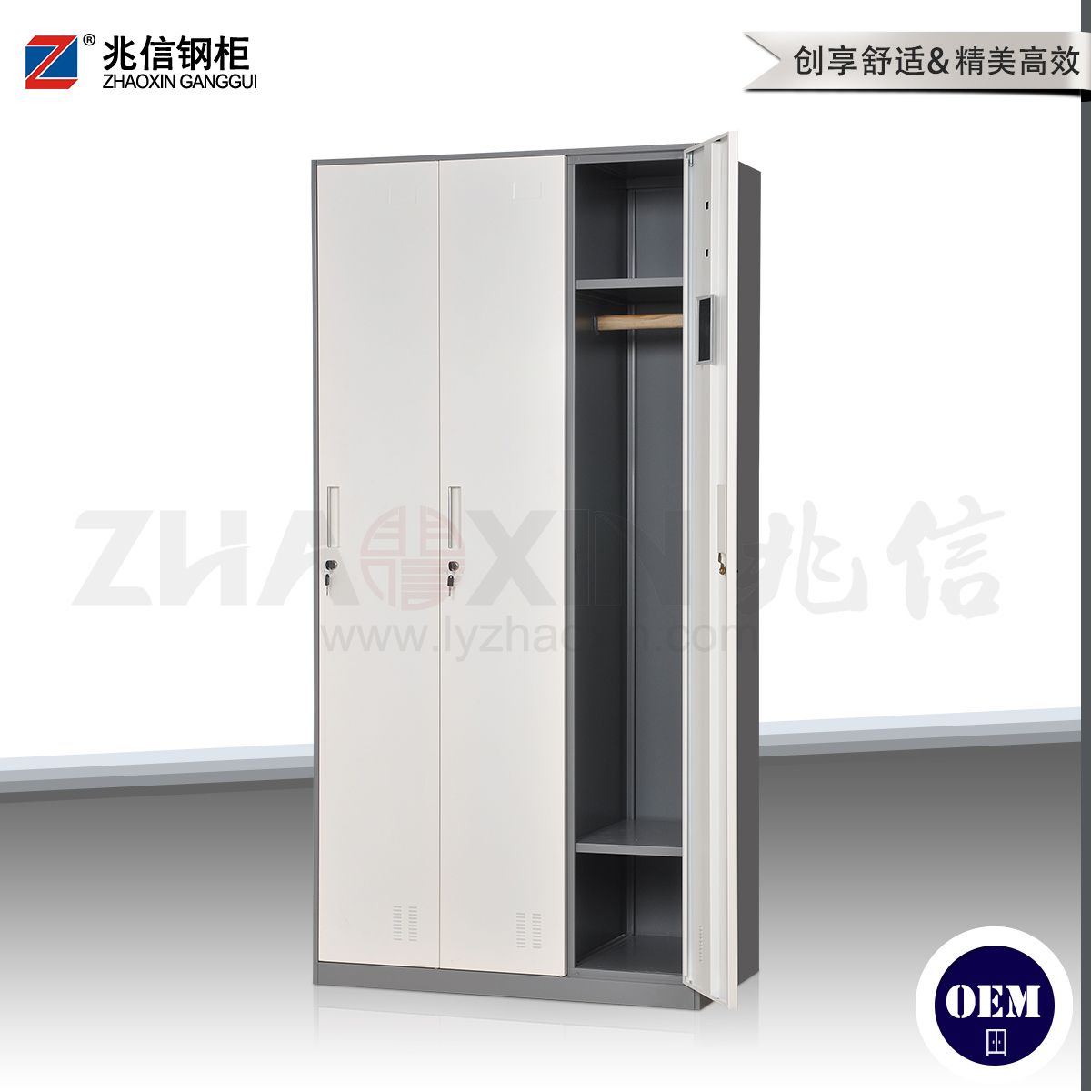 美雅系列--三门更衣柜
