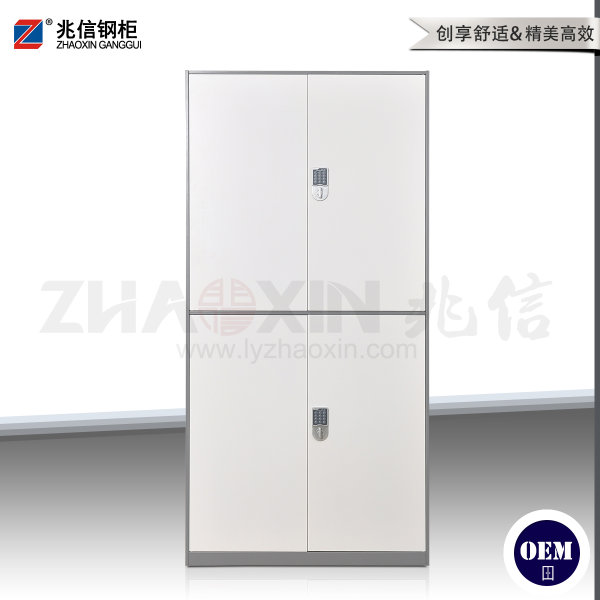 美雅系列--通体双节电子密码锁柜