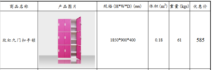 NG6F9[O2}5[]O92}E[M0)T5.png